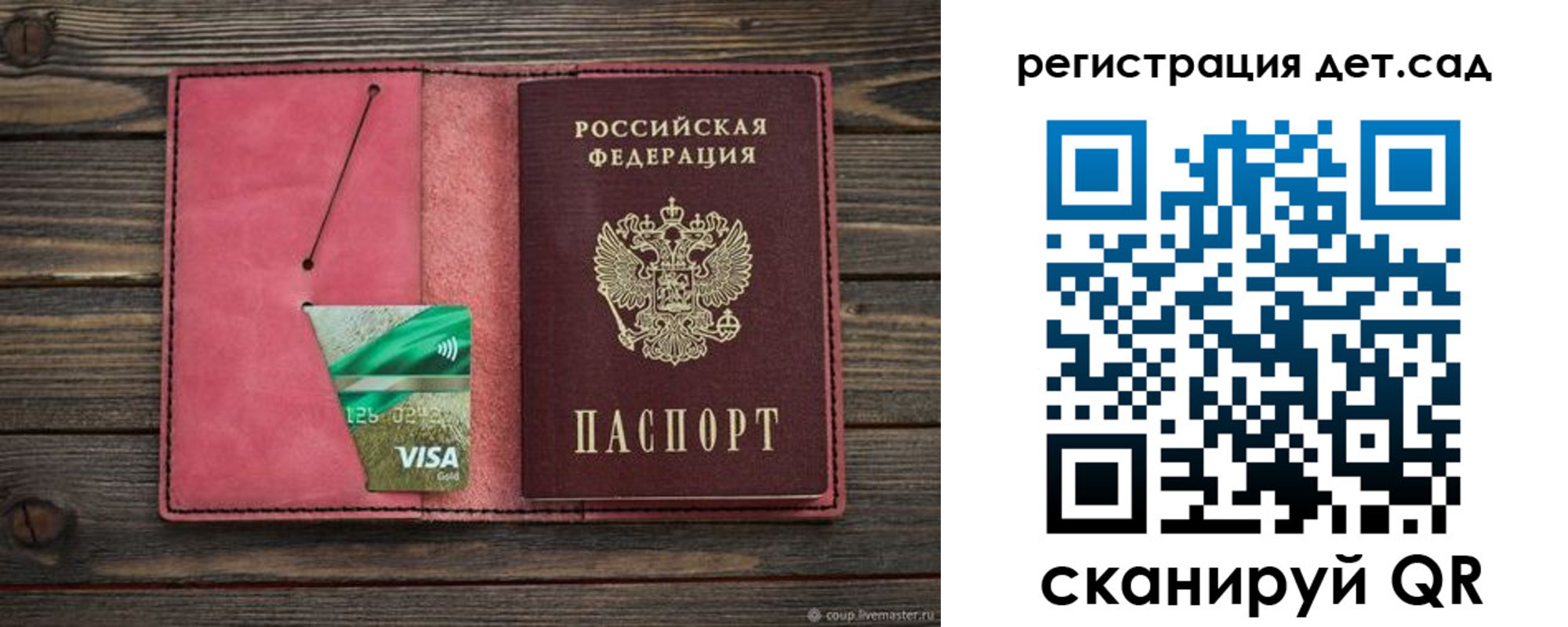 пропишу в квартире в Заозёрном