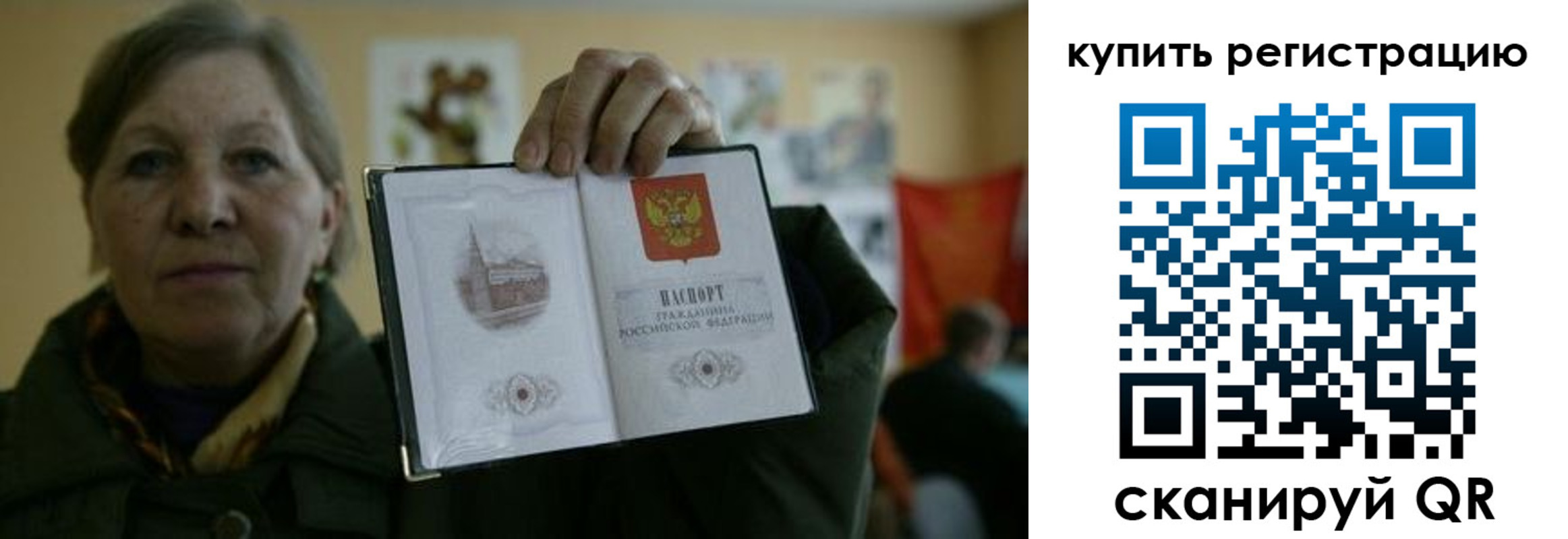 временная регистрация госуслуги в Заозёрном