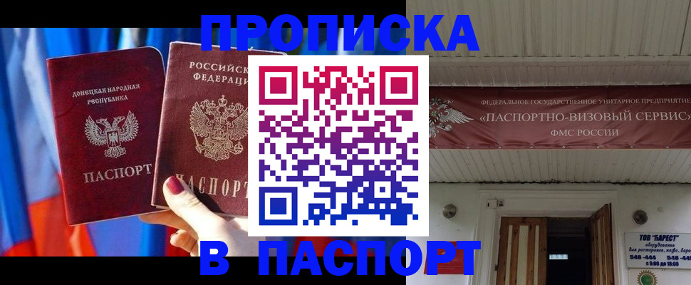 регистрация для школы в Заозёрном