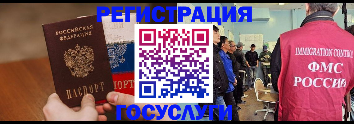 регистрация для дет. сада в Заозёрном